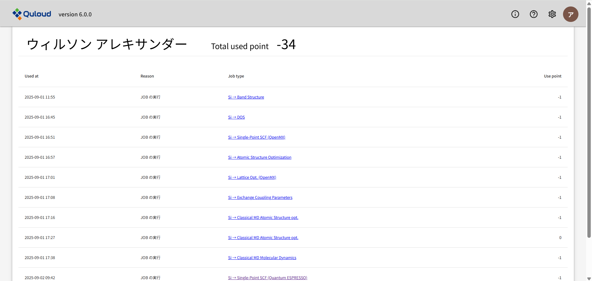 ../_images/screenshot_0038.png