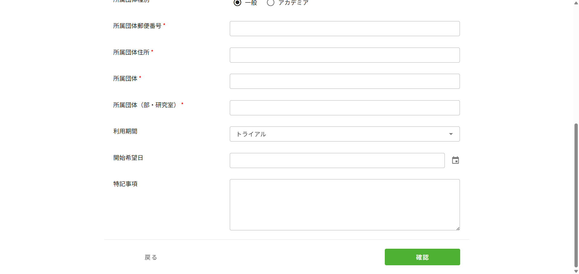 ../_images/screenshot_0040.png