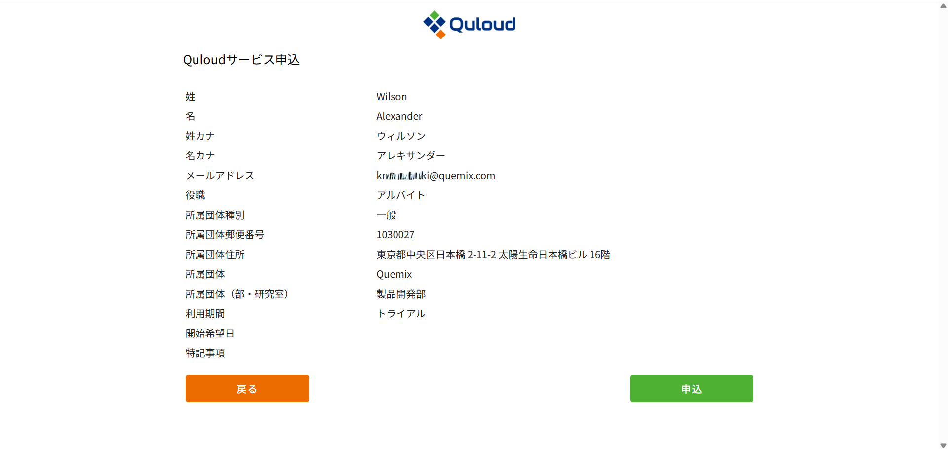 ../_images/screenshot_0041.png